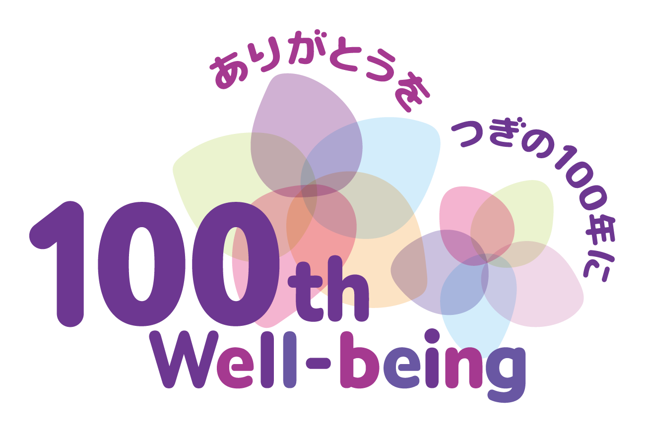 100周年ロゴ